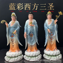汉白玉西方三圣佛像观世音像家用供奉观音菩萨阿弥陀佛像站象摆件