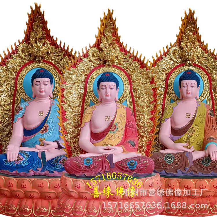 贴金三宝佛佛像批发 如来佛 三世佛 大雄宝殿供奉三宝佛祖