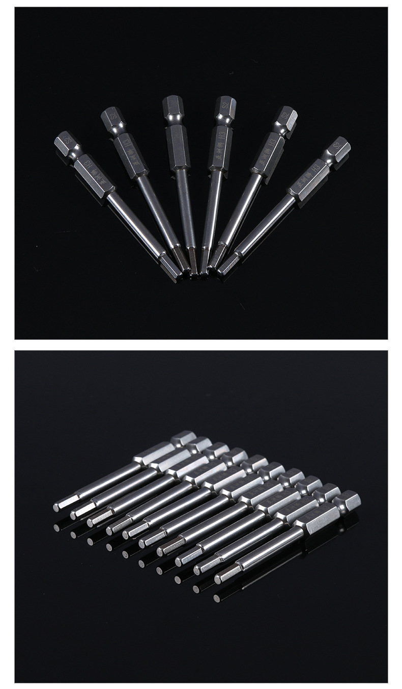 h3单头内六角批头s2强磁电动起子头螺丝批头强力套筒扳手螺丝刀头