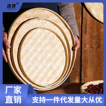 手工竹簸箕竹编制品篮筐农家托盘竹筛子圆竹匾家用装饰绘画竹编盘