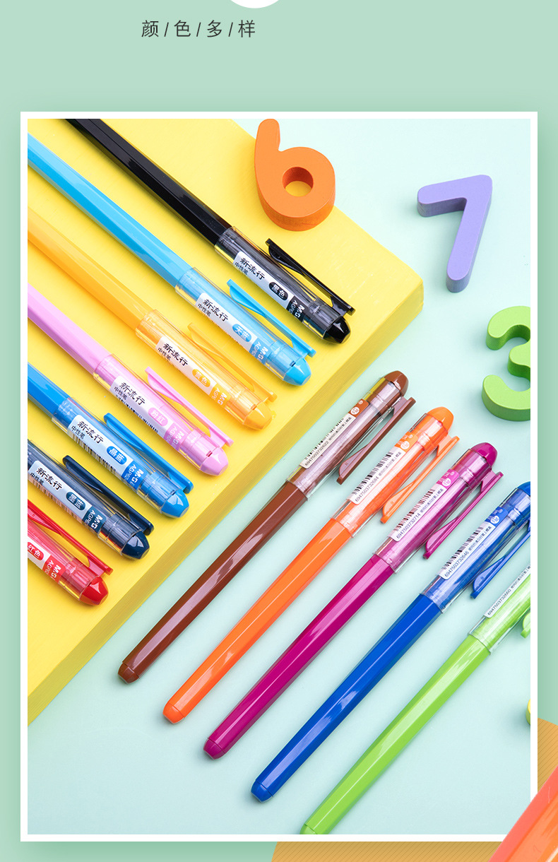 晨光文具学生创意多彩糖果色小清新彩色全针管中性笔手账专用笔