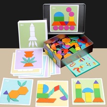 磁性几何拼图儿童益智玩具启蒙氏早教图形认知幼儿园区域活动材料