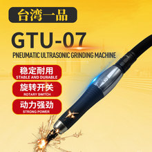 正品besdia台湾一品GTU-07气动研磨机模具高转速刻磨机气动往复锉