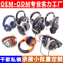 新品跨境外贸高端HIFI高宝真专业私模监听降噪双耳DJ头戴式耳机