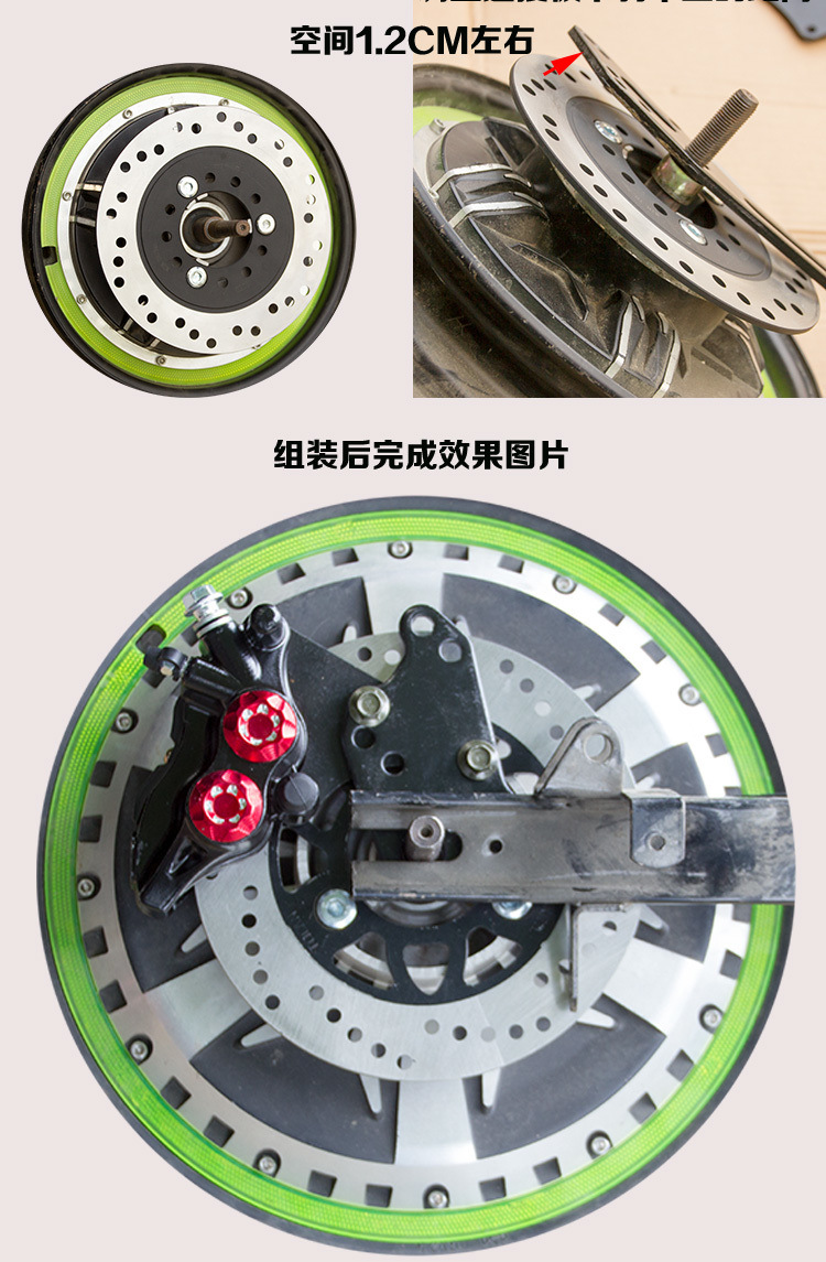 电动车改装套件电动车鼓刹改装碟刹套装后通用鼓改碟刹车配件卡钳