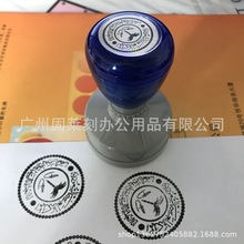 广州厂家订做自动出墨图案光敏印章标签纸箱贺卡自带印油印章40MM