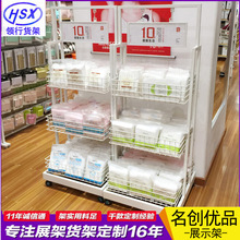 多层名创优品货架美容店货架面膜化妆品展示架超市零食打折促销架