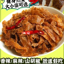 香辣魔芋干湖南墉城十八子张家界麻辣干魔芋丝零食辣条皮纯魔芋爽