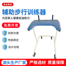 新款带刹带座辅助步态矫正训练器站立架四轮站立康复医疗器械