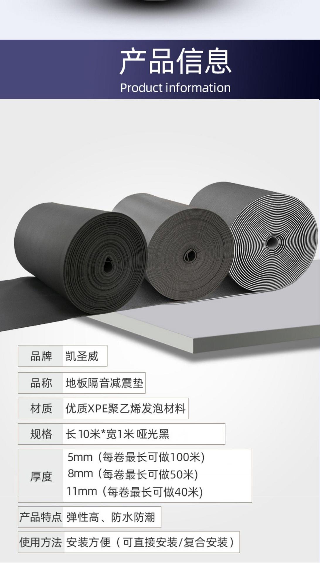 地板隔音垫减震垫隔音棉消音楼层地面墙体地毯跑步机健身房隔音