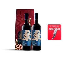 果酒桑果酒红酒男士12.5%vol微醺晚安酒自酿原汁发酵750ml/瓶