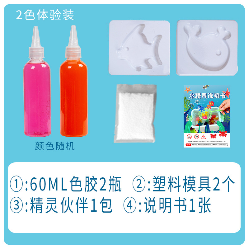 Magic Coppertone Sodium Alginate Solution Homemade Handmade Material TikTok Magic DIY Vaporeon Toy Set