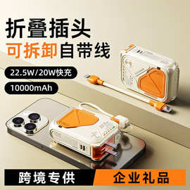 跨境礼品3C认证20000毫安充电宝磁吸自带线插头三合一无线快充