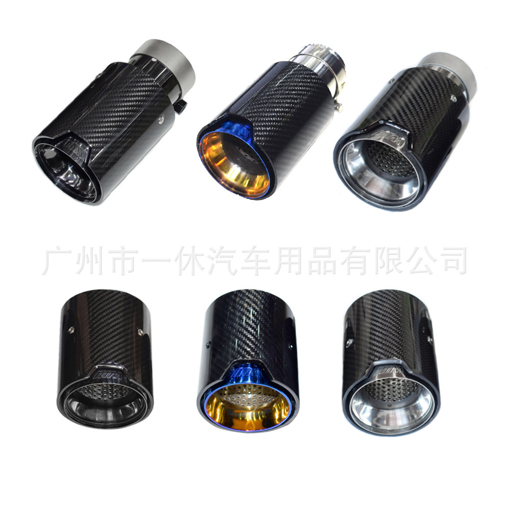 适用于宝马12356系改装宝马M2M3M4排气管碳纤维尾喉M标不锈钢尾嘴