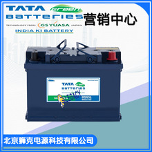 TATA蓄电池DIN65L Silver Plus 汽车电池 12V65AH柴油机电瓶