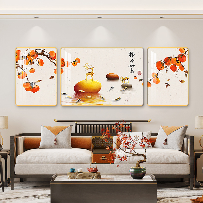 柿柿如意客厅装饰画防潮墙画高端三联壁画现代简约沙发背景墙挂画