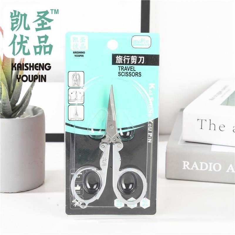 kaisheng youpin youmei 5018 folding scissors stainless steel travel scissors folding scissors scissors for students window scissors