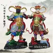 树脂神像厂供应四大天王神像 魔家四将四天神彩绘神像 四大金刚像