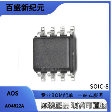 原装现货ao4822a双n沟道mosfet30v 8asoic-8封装低阻高效芯片
