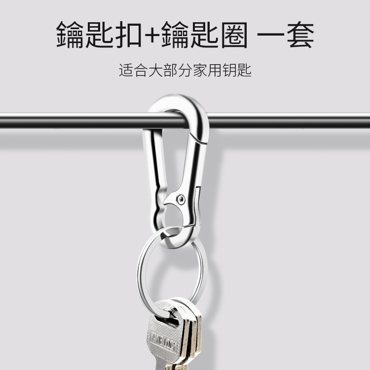 Car Men's and Women's Waist Mounted Keychain Full Metal Key Ring Couple Anti-Lost Key Chain Simple Personality High-End