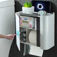 卫生间纸巾盒厕所卫生纸抽纸卷纸筒厕纸家用挂壁免打孔防水置/·