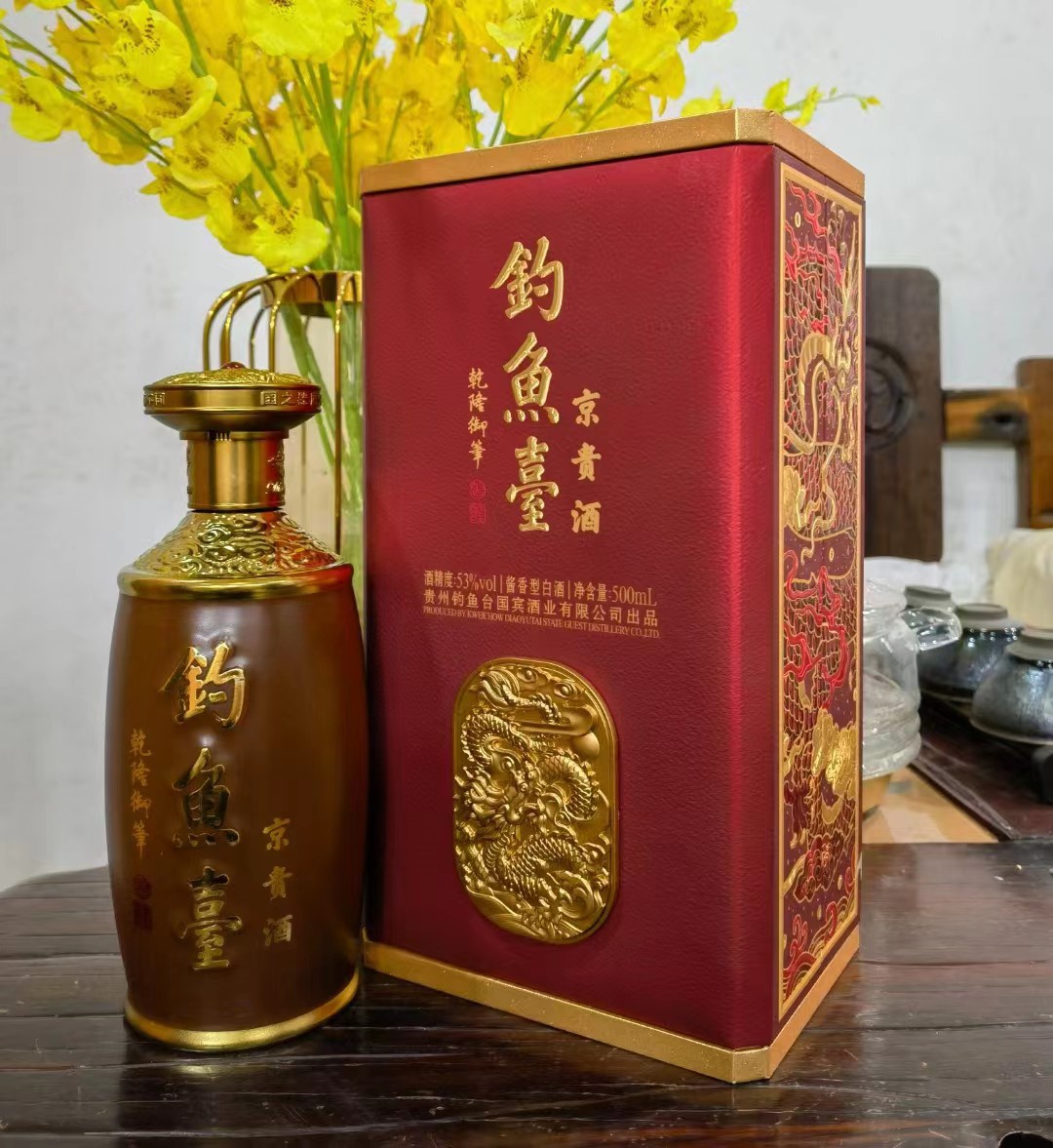 钓鱼台53度酱香型乾隆御笔高端白酒批发整箱6瓶礼盒装送礼-阿里巴巴