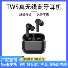 跨境新品5.3tws无线蓝牙耳机大电量半入耳工厂超长续航电竞游戏