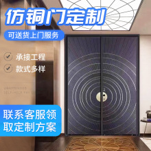 农村自建房别墅酒店进户门家用锌合金入户铝艺门防盗庭院仿铜门