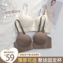 无痕内衣套装女聚拢小胸秋冬季收副乳防下垂文胸2023新款爆款胸蜜