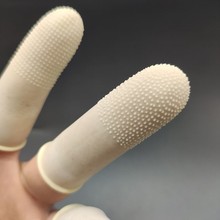 #手指套护指防护耐磨加厚防滑硅胶橡胶受伤护甲手指头套保护指甲