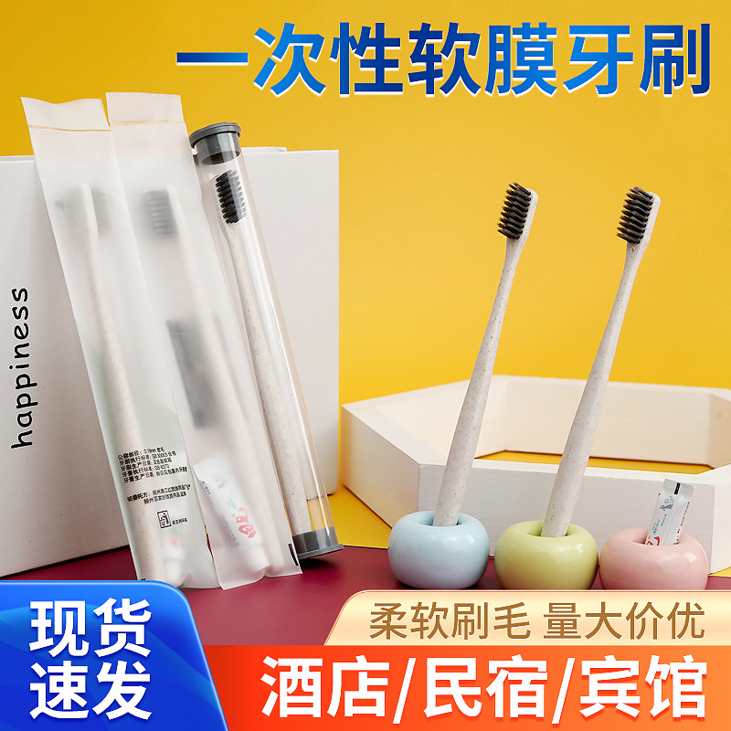 spot hotel b & b toiletry traveling supplies toothpaste/toothbrush set hotel consumables disposable soft hair wholesale