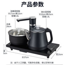 全自动上水电热水壶防烫电热烧水壶家用煮茶壶一体茶具泡茶壶套装