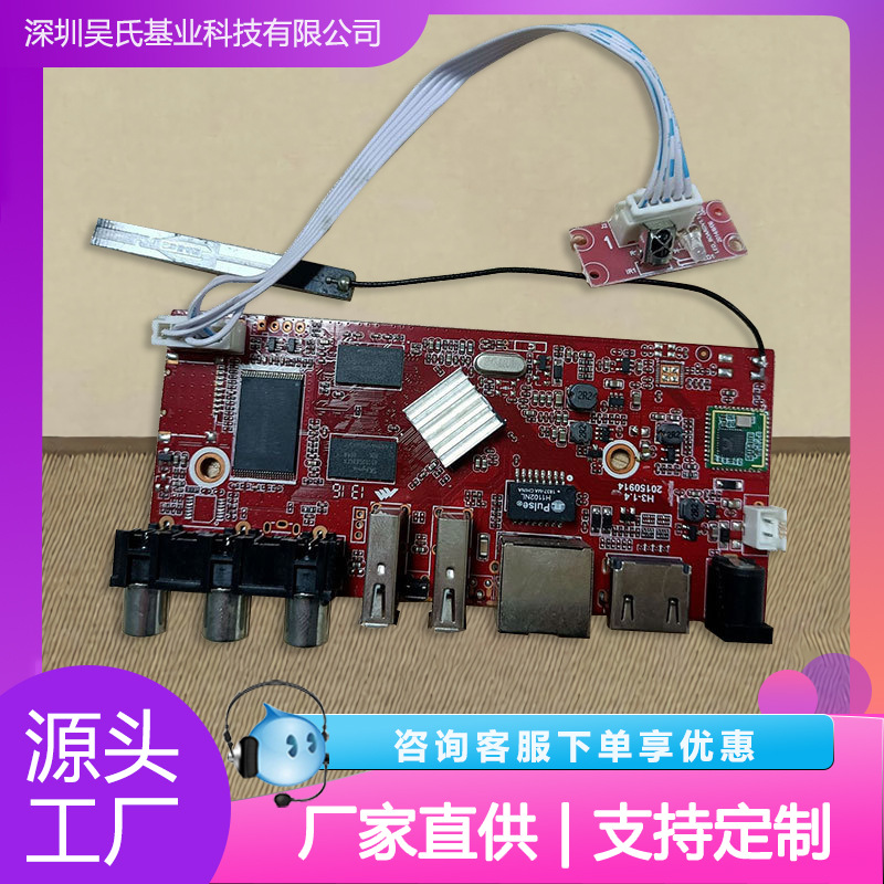 可订安卓开发板安卓智能主板工控板全志h3h313h616rk