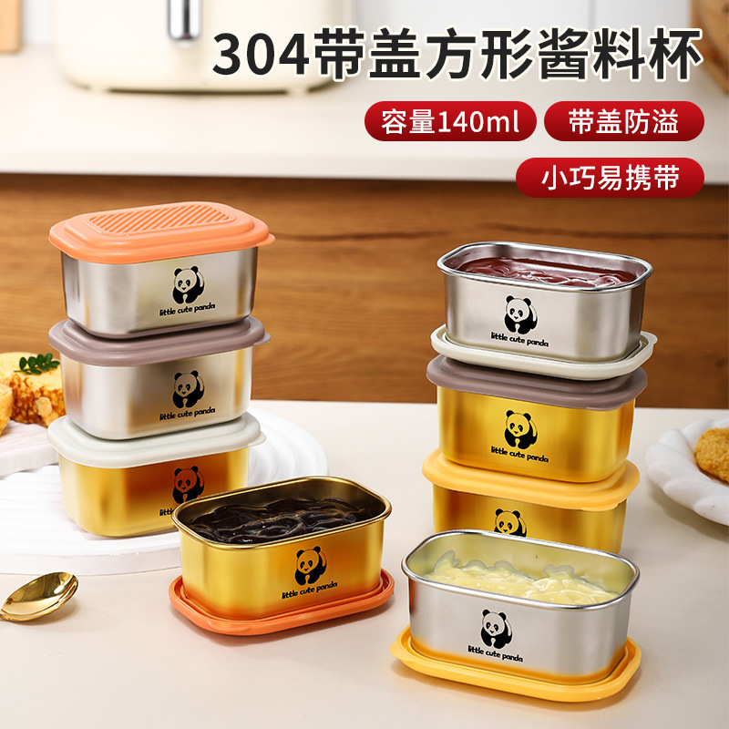 跨境304不锈钢酱汁杯方形果酱碗带盖便携调味蘸料碟亚马逊蘸酱杯
