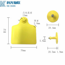 家禽猪牛羊动物耳标畜牧业追踪识别管理 RFID超高频耳标标签