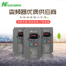 易驱EASYDRIVE M200-4T1320M 132KW通用矢量低压变频器 原装正品