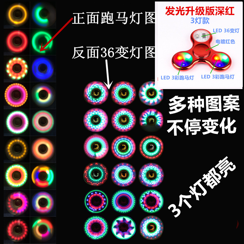 Three-Leaf Fingertip Gyro Horse Running Light Toy Decompression Finger Creative Toy Colorful Luminous Black Technology Gyro Wholesale