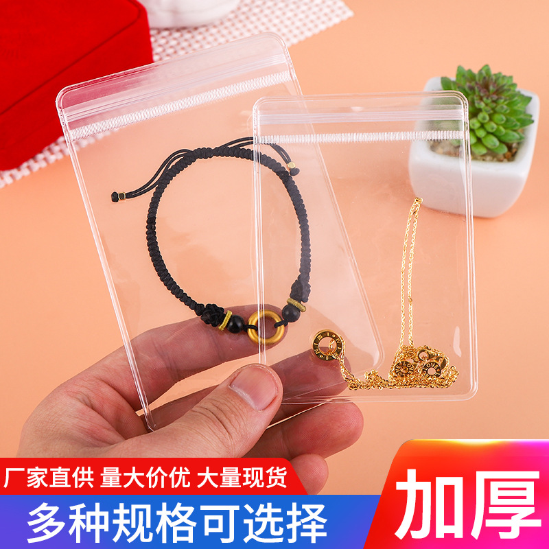 Anti-Oxidation Pvc Ziplock Bag Wholesale 26 Silk 48 Silk Thick Transparent Jewelry Jewelry Package Bag Gift