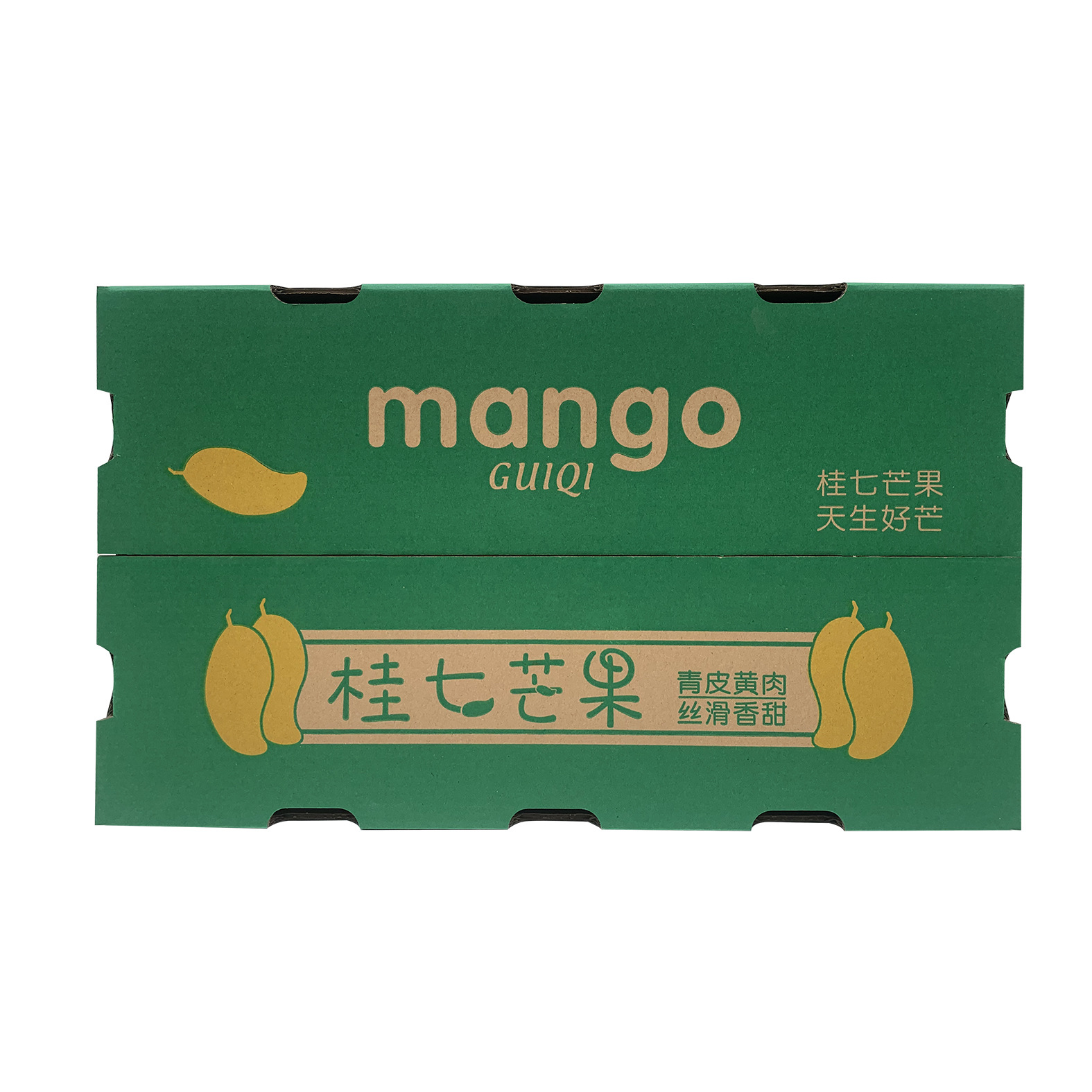 桂七芒果一体箱芒果礼盒空盒子包装盒新鲜水果快递纸箱批发