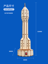 航空航天火箭玩具手工制作模型小学生diy益智拼装材料科技小发明