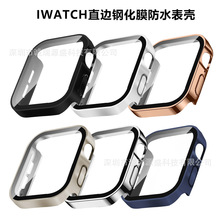 适用苹果手表壳Apple Watch9直边防水壳iwatch78钢化膜一体保护壳