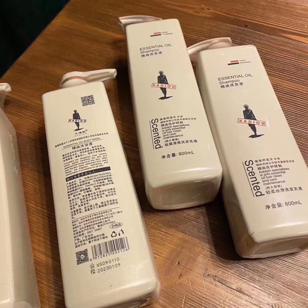 香港版正品 卡迪欧去屑止痒留香持久洗发水沐浴露护发素套装800ml