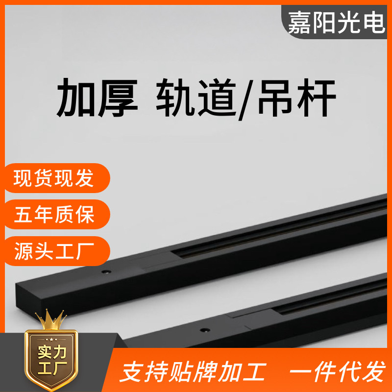 三线轨道条服装店家用LED轨道条加厚铝材轨道1米1.5米2米导轨铜条