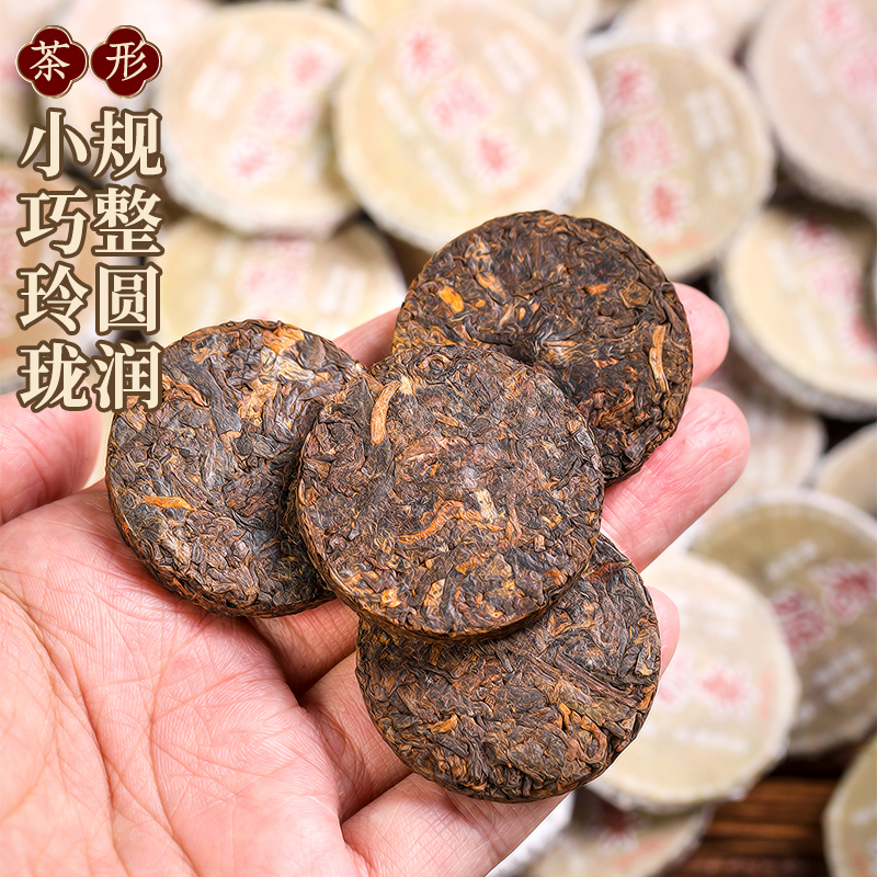 2012年头春老班章普洱茶熟茶 云南古树玲珑小茶饼茶叶礼盒装1250g