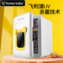 HONEY BABY奶瓶杀菌器宝宝多功能婴儿玩具烘干紫外线大容量消毒柜