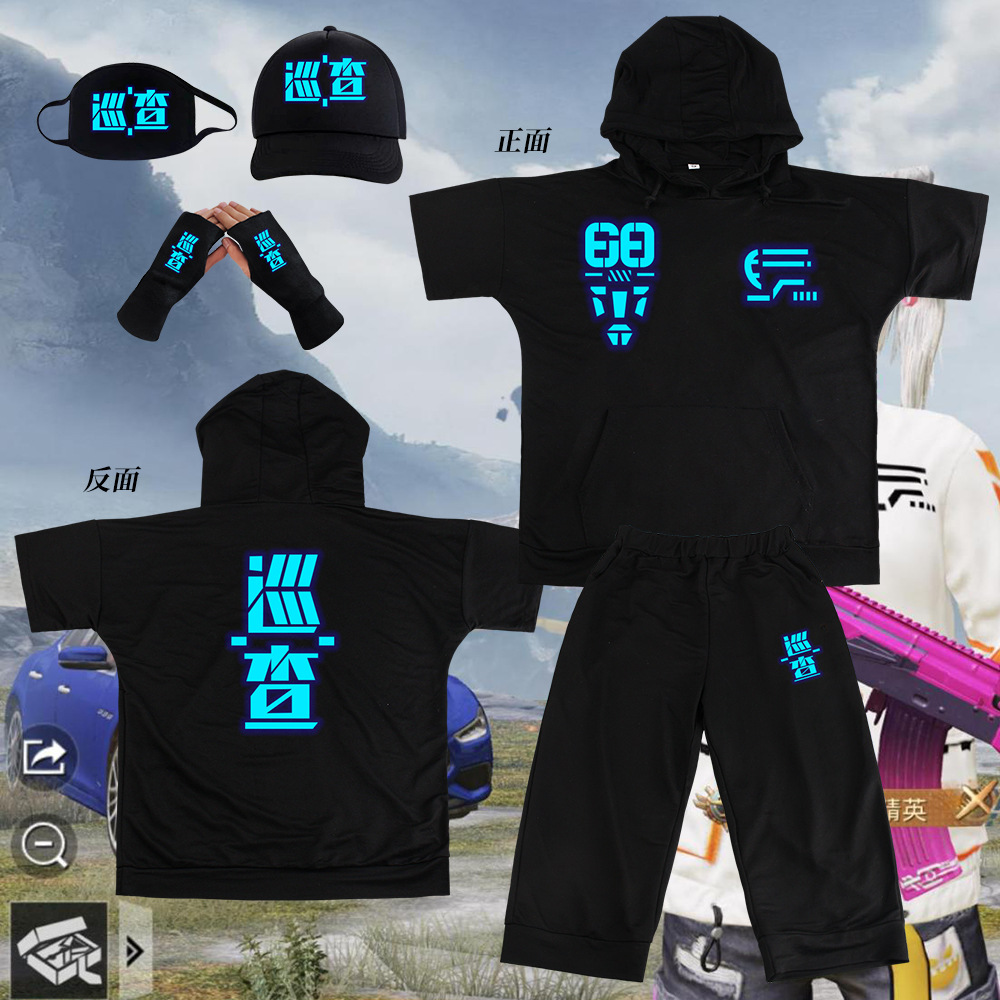 跨境和平精英cos服巡查员男女同款套装cosplay服吃鸡黑色短袖服装