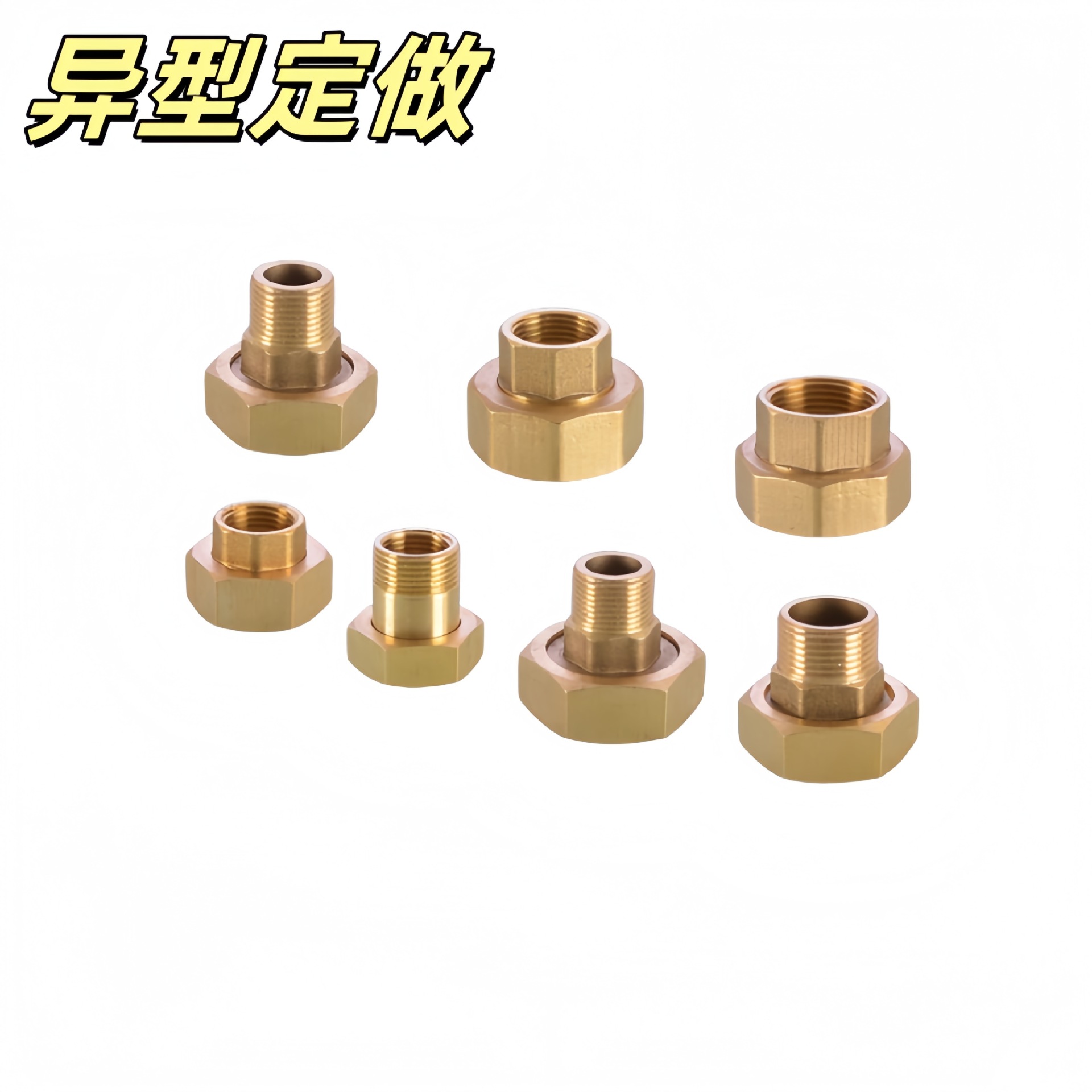 5寸黄铜自来水水表抽水泵转接头4分内丝外牙双内丝活接头