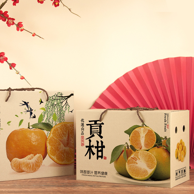 桑葚礼盒空盒子百香果礼品盒纸箱子5/10斤装春见皇帝柑包装盒
