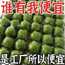 青团批发零食艾草糯叽叽红豆沙麻薯团子小吃糕点办公室下午茶糍粑