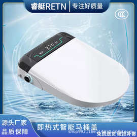 智能马桶盖U型全自动翻盖遥控即热坐便器坐便盖板家用加热带清洗